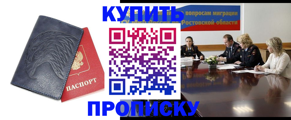 временная регистрация госуслуги в Ленинске